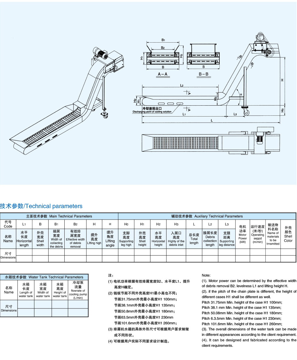 機床內(nèi)芯-162.jpg